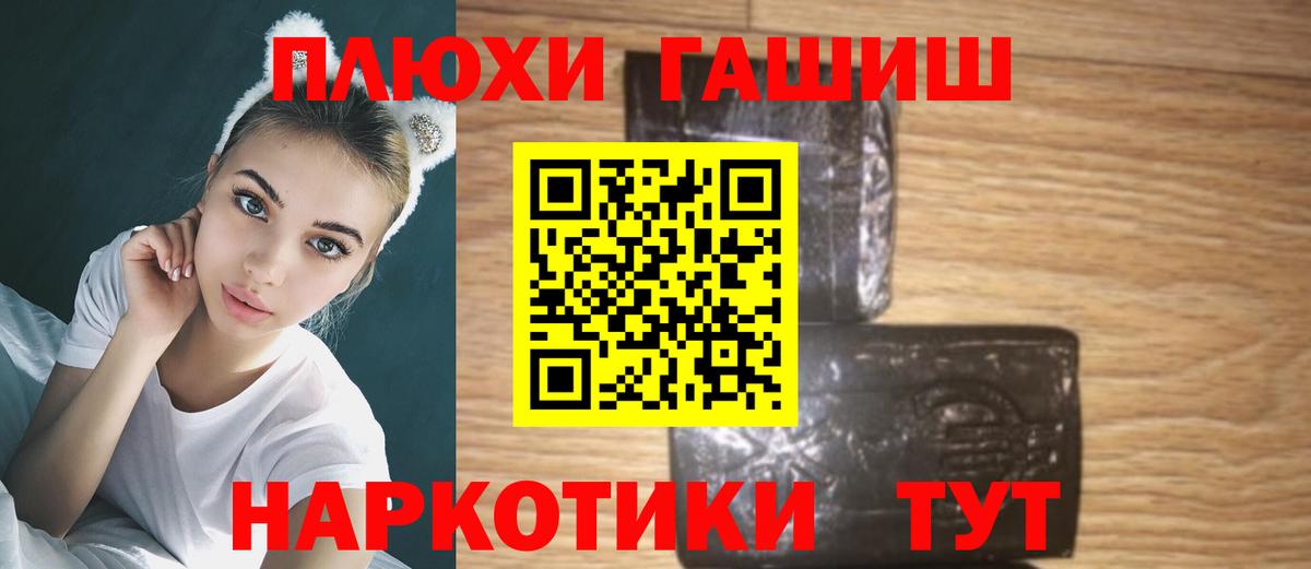 Пятигорск  Гашиш AMNESIA HAZE  Гашиш AMNESIA HAZE  Вход с VPN 