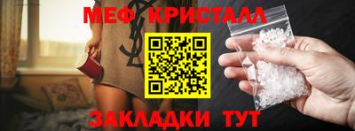 амфетамин Ирбит