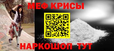 мескалин Ипатово