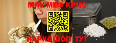 мескалин Ипатово