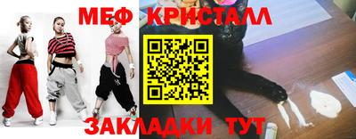 амфетамин Ирбит