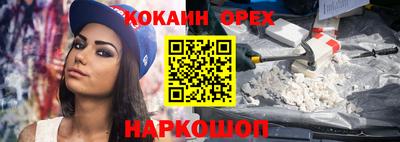 мескалин Ипатово