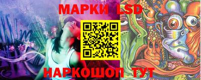 мескалин Ипатово