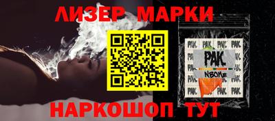 Альфа ПВП Изобильный
