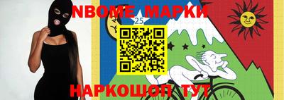 мескалин Ипатово