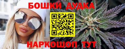 мескалин Ипатово