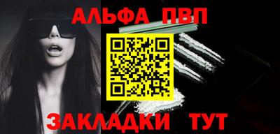 мескалин Ипатово