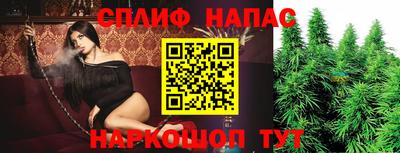 мескалин Ипатово