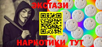 амфетамин Ирбит