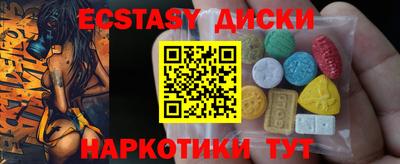 мескалин Ипатово