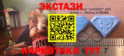 амфетамин Ирбит