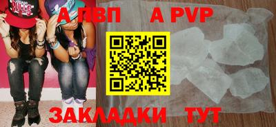 мескалин Ипатово