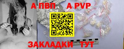 Альфа ПВП Изобильный