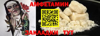 амфетамин Ирбит