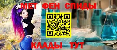 амфетамин Ирбит