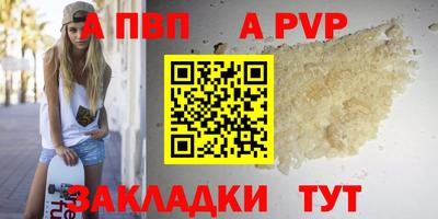 мескалин Ипатово