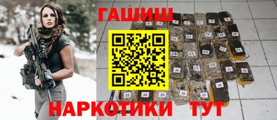 мескалин Ипатово