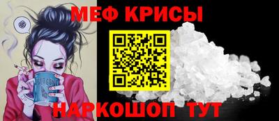 амфетамин Ирбит