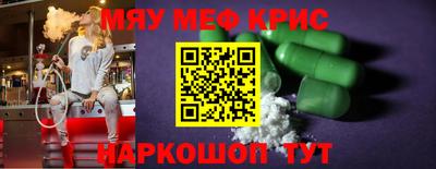 амфетамин Ирбит