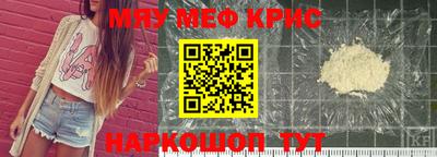 амфетамин Ирбит