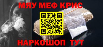 мескалин Ипатово