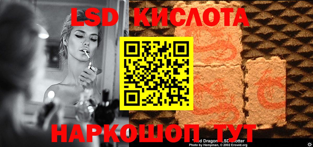 Пятигорск  ЛСД экстази ecstasy  Вход с VPN 