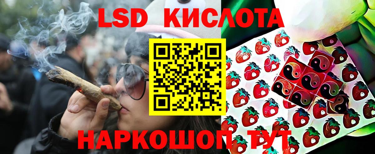 Марки NBOMe 1500мкг  Вход с VPN  Пятигорск 