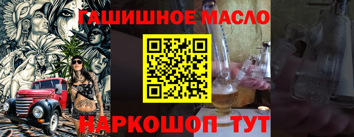 ТГК концентрат Пятигорск