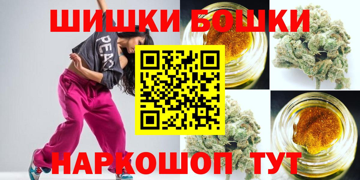 Пятигорск  Бошки Шишки тримм  Вход с VPN  Канабис Bruce Banner  Конопля ГИДРОПОН 